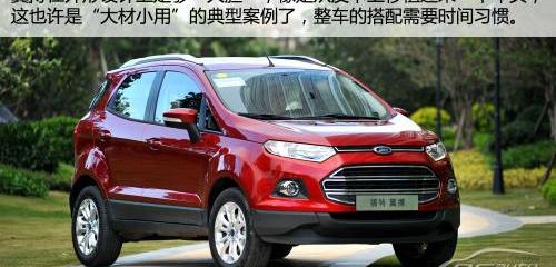 昂科拉,别克,福特,理念,钢铁侠