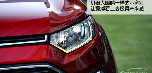 昂科拉,别克,福特,理念,钢铁侠