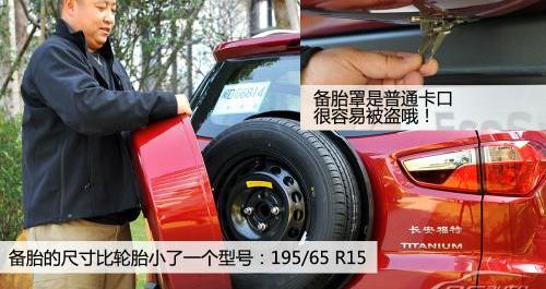 昂科拉,别克,福特,理念,钢铁侠