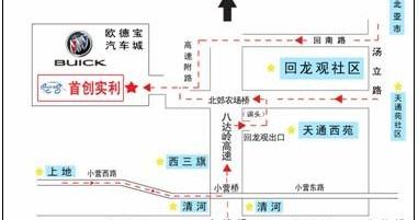 昂科威,别克,北京,昂科拉,DS
