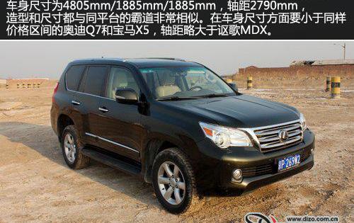 雷克萨斯,雷克萨斯GX,宝马,宝马X5,奥迪