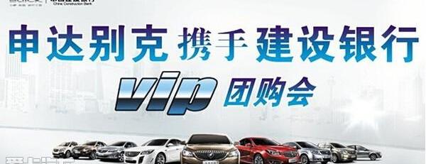 别克,昂科拉,英朗,君越,君威