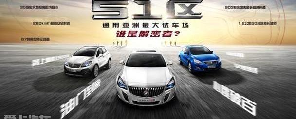 别克,昂科拉,英朗,君威,勇士