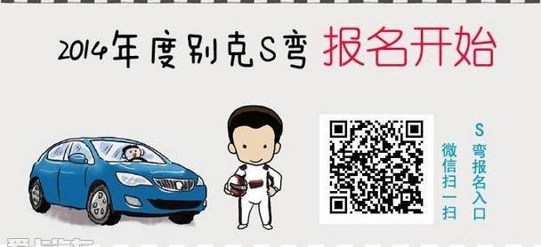 别克,昂科拉,英朗,君威,勇士