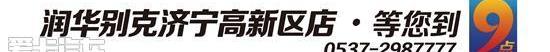 君威,别克,凯越,英朗,昂科拉