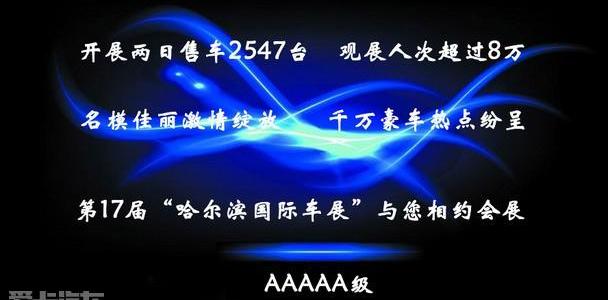 777,奔驰,保时捷,宾利,捷豹