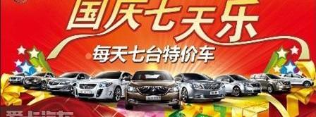 昂科拉,别克