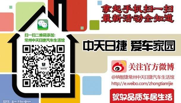 昂科拉,三菱