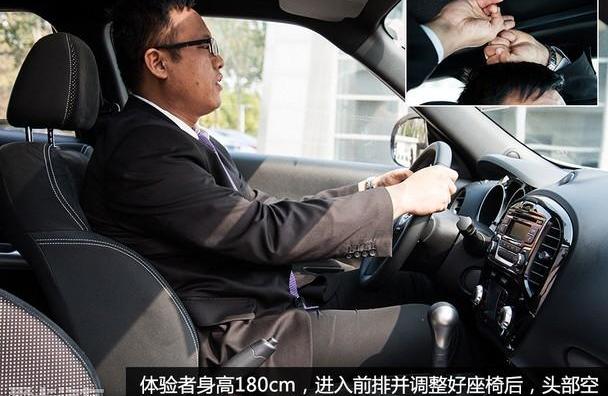 英菲尼迪
