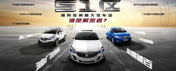 别克,昂科拉,英朗,君威,勇士