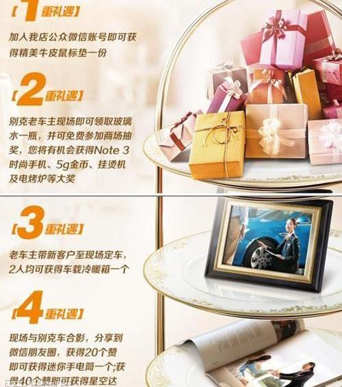 别克,昂科拉,君越,英朗,君威