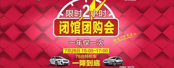 别克,君越,英朗,君威,昂科拉