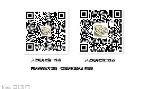 别克,昂科拉,君越,英朗,君威