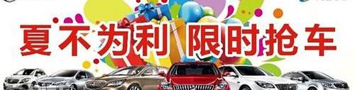 别克,昂科拉,凯越,英朗