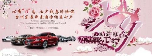 别克,英朗,昂科拉,君越,君威