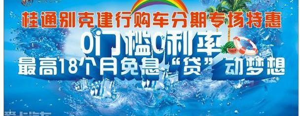 别克,昂科拉,凯越,君越,英朗