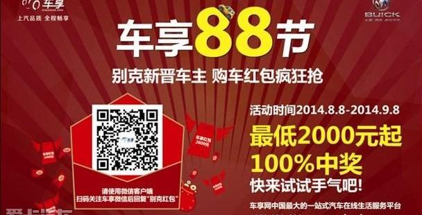 别克,昂科拉,凯越,君越,英朗