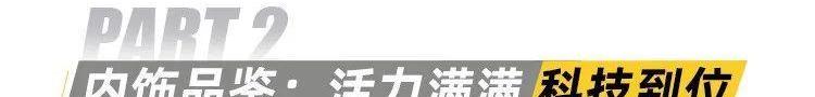 长安,长安欧尚,长安欧尚X5,鲸
