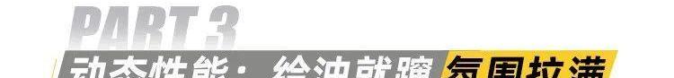 长安,长安欧尚,长安欧尚X5,鲸