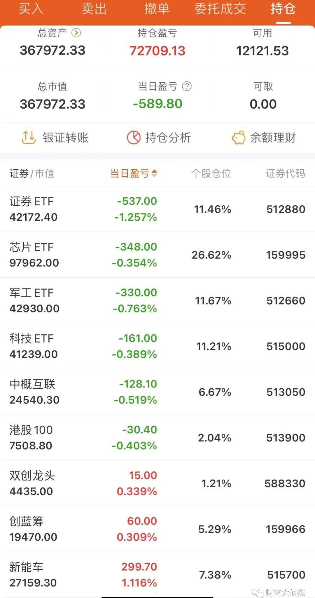 长城,神州