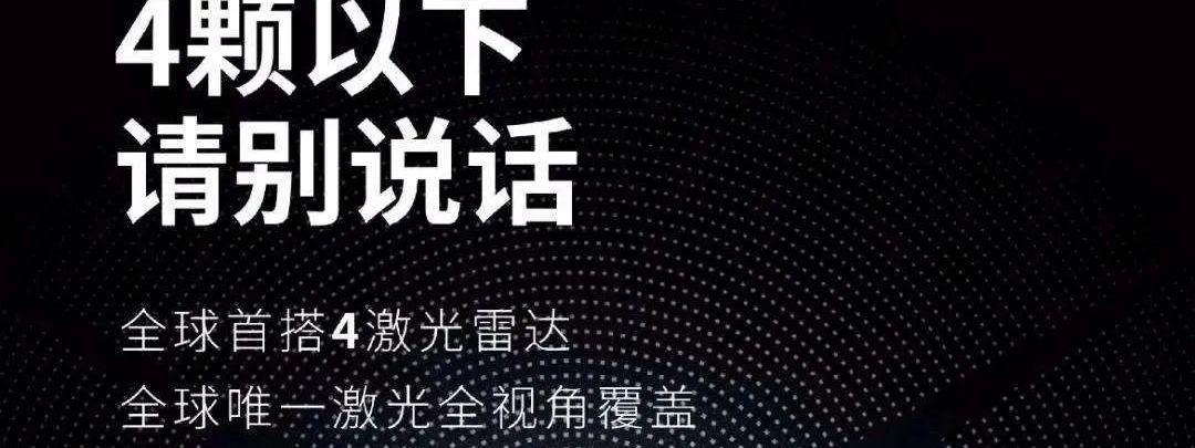 特斯拉,蔚来,威马M7,炮,小鹏