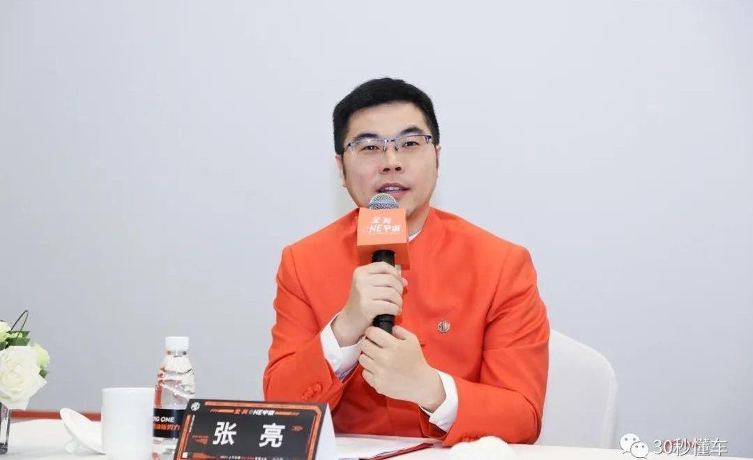 MG ONE,名爵,特斯拉,斑马,理想ONE