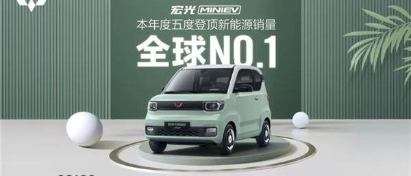 MINI,五菱汽车,宏光MINIEV