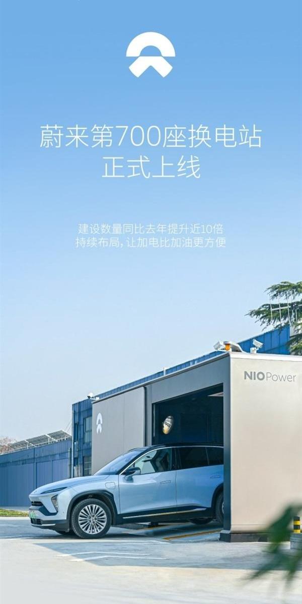 蔚来,理念