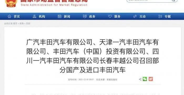 丰田,雷克萨斯,雷克萨斯ES,一汽,世纪