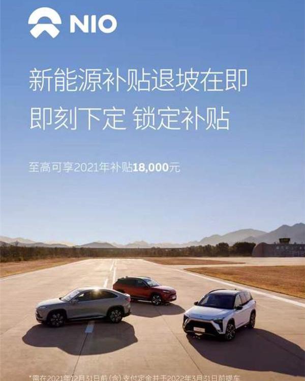 蔚来,特斯拉,小鹏,埃安,长城