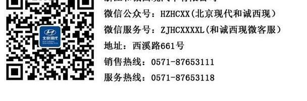 现代,北京,胜达,理念,摩卡