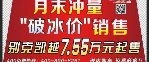 别克,凯越,777,昂科拉,英朗