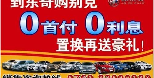 别克,昂科拉,现代,雪佛兰