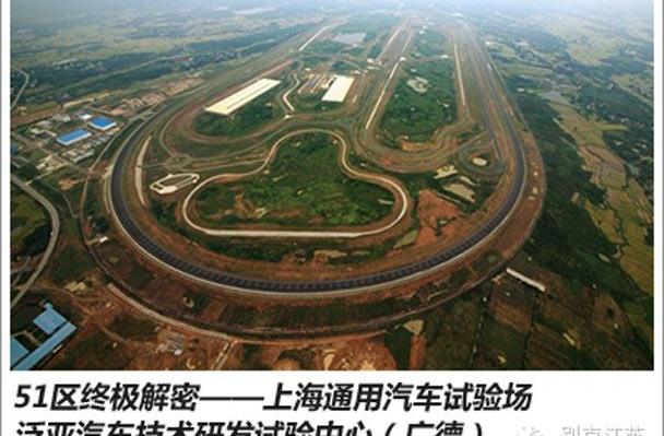 别克,昂科拉,君威