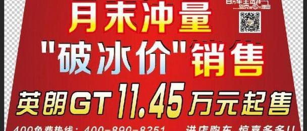 别克,英朗,777,昂科拉,凯越