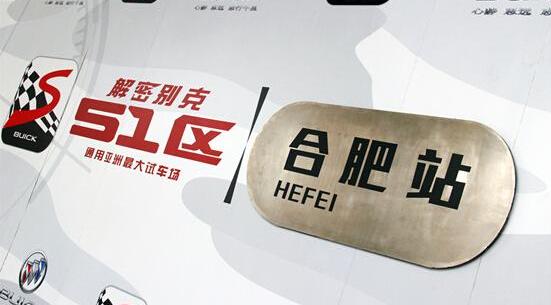 别克,昂科拉,英朗,君威
