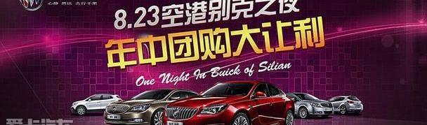别克,昂科拉,凯越,英朗,君威
