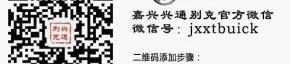 昂科拉,别克