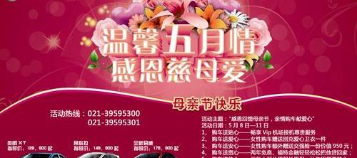 别克,昂科拉,英朗,君威