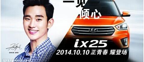 北京,现代,昂科拉,标致,标致2008