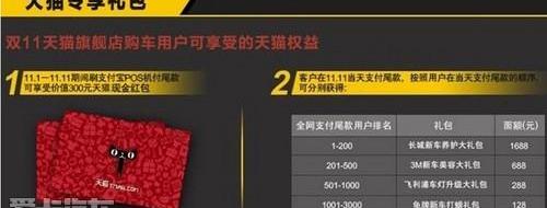 别克,昂科拉