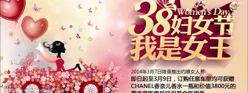 雷克萨斯,777