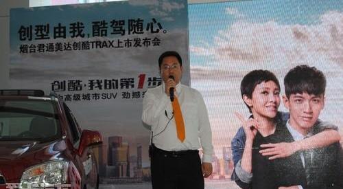 雪佛兰,创酷,别克,昂科拉