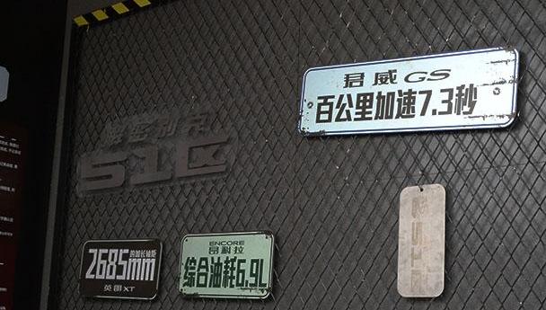 别克,昂科拉