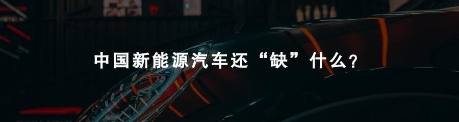 哪吒汽车,蔚来,小鹏,哪吒V,理想汽车