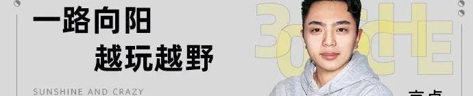 途岳,RAV4荣放,本田,大众,丰田