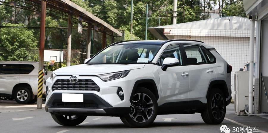 途岳,RAV4荣放,本田,大众,丰田