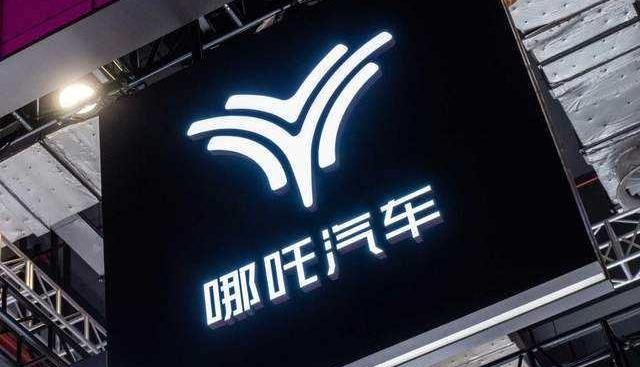 哪吒汽车,哪吒S,小鹏,哪吒V,威马汽车