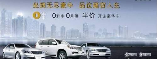 雷克萨斯,DS,理念