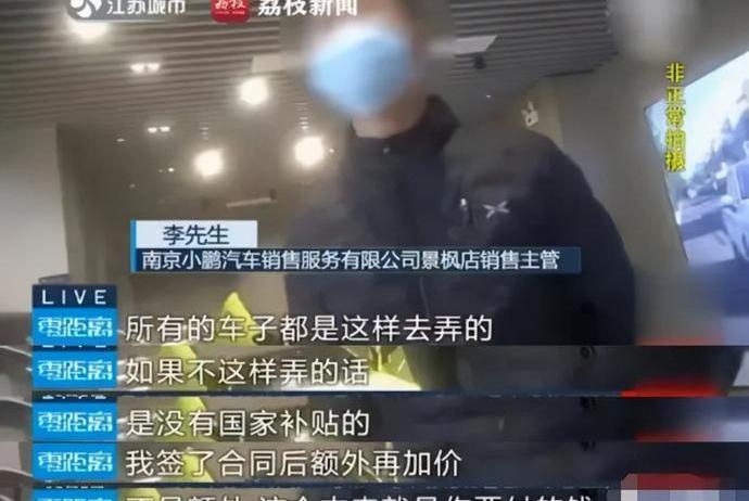 小鹏,宝马,发现,小鹏P7